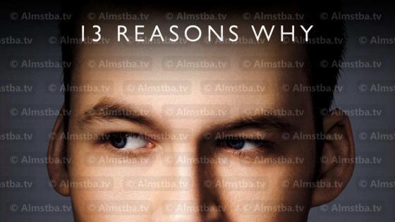 مسلسل 13 Reasons Why الموسم 3