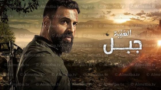 مسلسل الهيبة الموسم 5