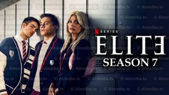 مسلسل Elite الموسم 7