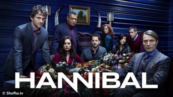 مسلسل Hannibal الموسم 1