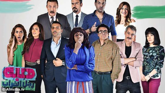مسلسل هبة رجل الغراب الموسم 3
