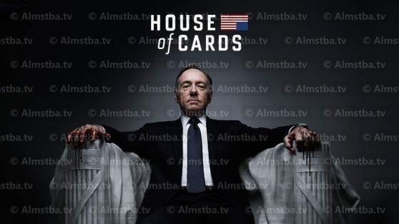 مسلسل House of Cards الموسم 1