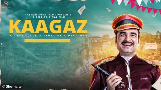 Kaagaz 2021