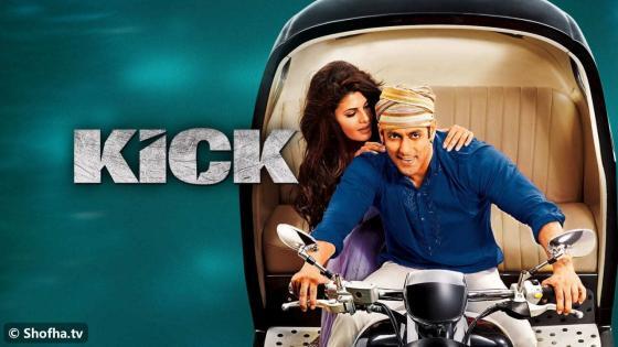Kick 2014
