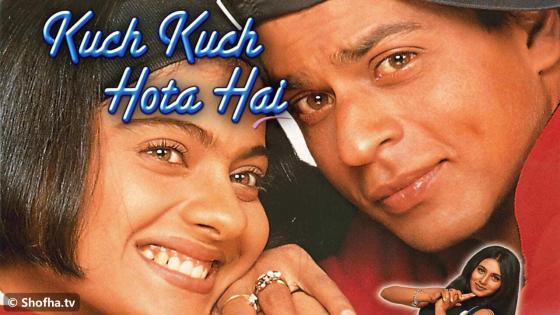 Kuch Kuch Hota Hai 1998
