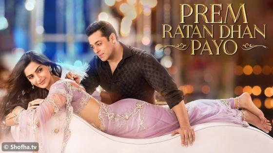 Prem Ratan Dhan Payo 2015