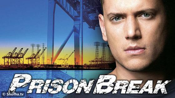 مسلسل Prison Break الموسم 4