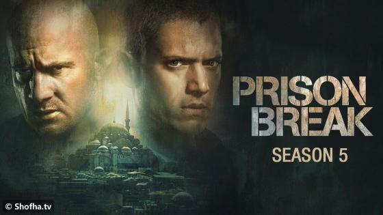مسلسل Prison Break الموسم 5