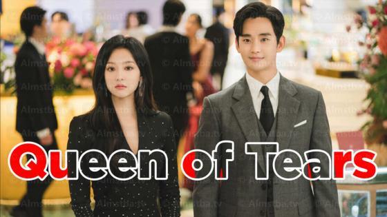 مسلسل Queen of Tears