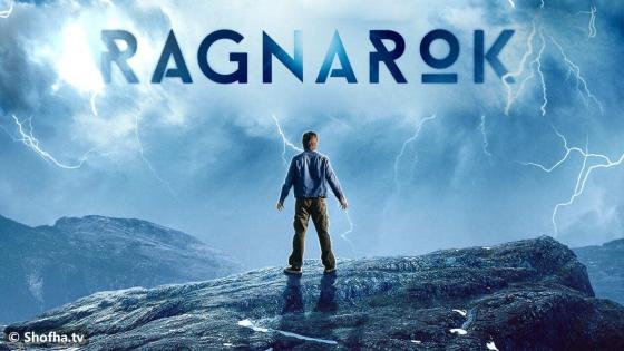 مسلسل Ragnarok الموسم 1