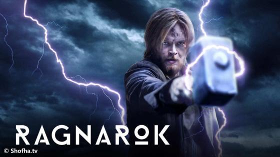 مسلسل Ragnarok الموسم 3