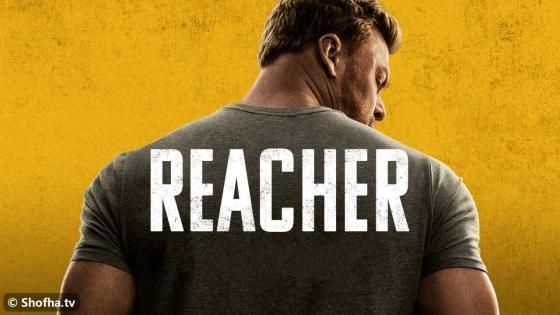 مسلسل Reacher الموسم 1