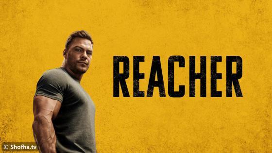 مسلسل Reacher الموسم 2