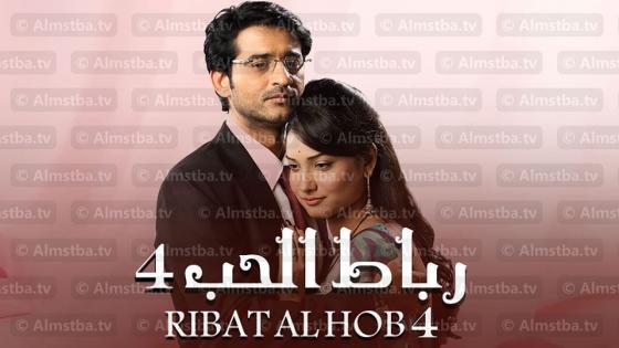 رباط الحب الموسم 4 مدبلج