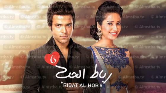 رباط الحب الموسم 6 مدبلج