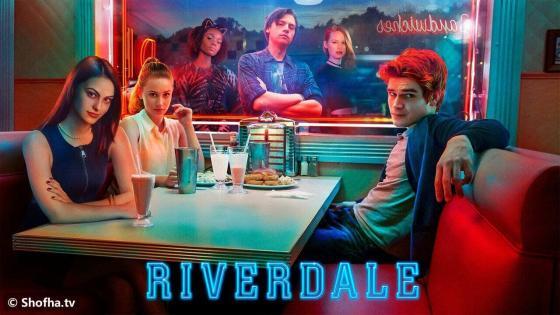 مسلسل Riverdale الموسم 1
