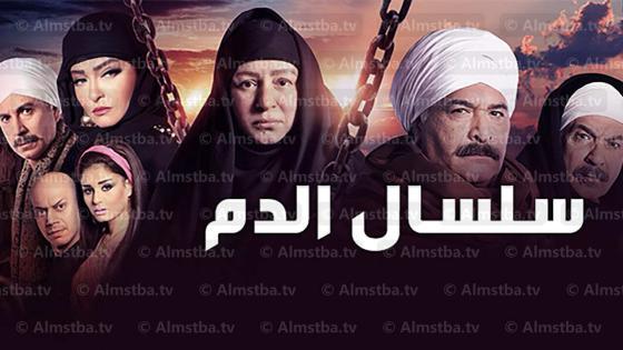 سلسال الدم الموسم 5