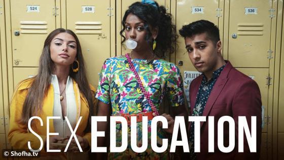 مسلسل Sex Education الموسم 3