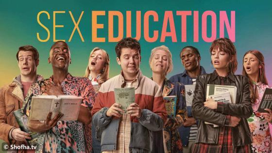 مسلسل Sex Education الموسم 4