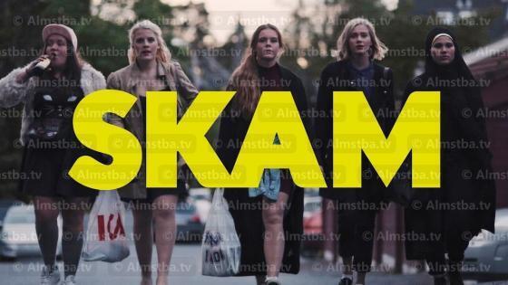مسلسل Skam الموسم 1