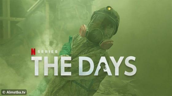 مسلسل The Days مترجم