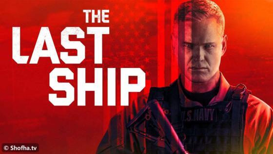 مسلسل The Last Ship الموسم 5