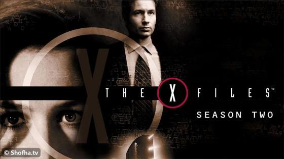 مسلسل The X-Files الموسم 2