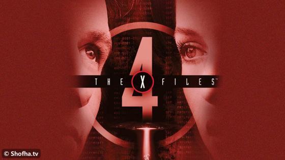مسلسل The X-Files الموسم 4