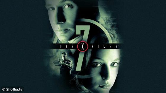 مسلسل The X-Files الموسم 7
