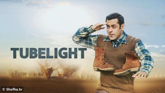 Tubelight 2017