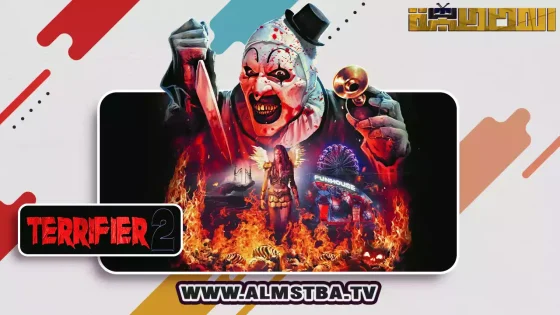 Terrifier 2 2022