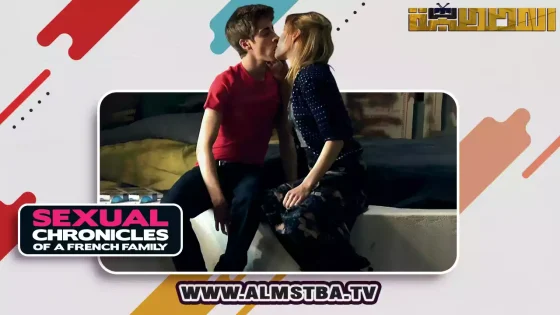 Sexual Chronicles of a French Family 2012