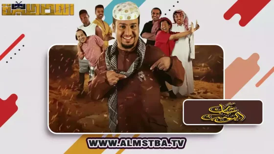 فيلم شباب البومب