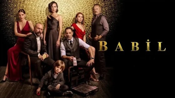 مسلسل بابل مترجم