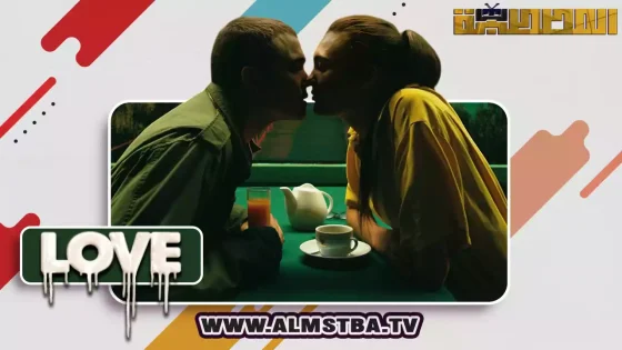 Love 2015